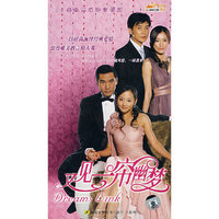 又见一帘幽梦 上部23碟装(VCD)