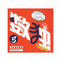 数独-5
