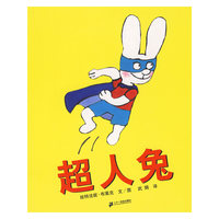 超人兔