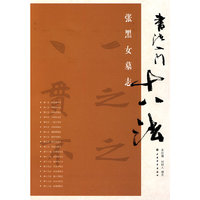 张黑女墓志