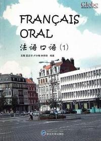 法语口语:1