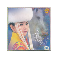 哈琳III 蒙古天韵(CD)