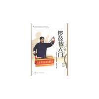 锣鼓书入门
