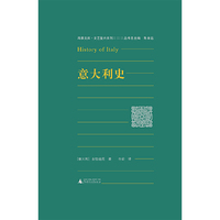 意大利史