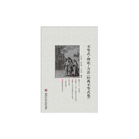不等式·理论·方法:经典不等式卷