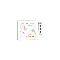 训蒙正音拼音分级教程（1—3册）