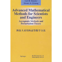 科技人员用的高等数学方法