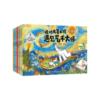 在时光美术馆遇见艺术大师