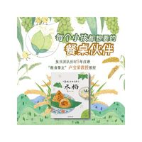 一餐饭里的大学问：水稻、大豆、小米、小麦、玉米