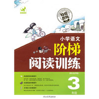 初中三年级 物理 名题:精选·精析·精练