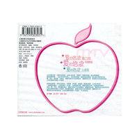 红苹果乐园爱的信念MTV(CD)
