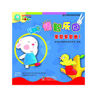 安慰安慰他！