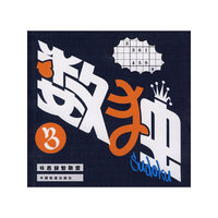 数独-3