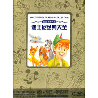 DISNEY… 迪士尼经典大全 黄金高清典藏(45DVD-9)