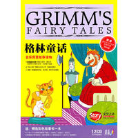GRIMMS…格林童话 成长阶梯(12CD)