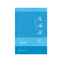 珠海潮（2018年第2期 总第90期）