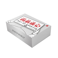 内科速记：协和八的随身学习卡片