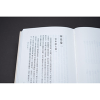 南史（点校本二十四史修订本 全6册）