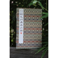 芥子园画传·翎毛草虫花卉谱