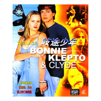2005赤裸特工(VCD)
