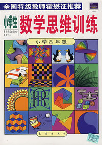 HAPPY 数学 D 每天变得聪明一点