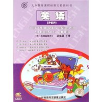 CD-R英语PEP供3年级起始用(4碟装)