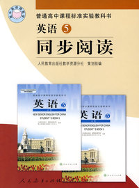 英语5同步阅读