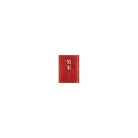 上海篇-当代中国画领军