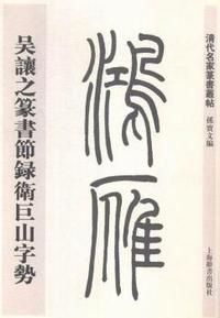 2015中级经济师教材:工商管理（初级）专业知识与实务(全国经济专业技术资格考试辅导用书）