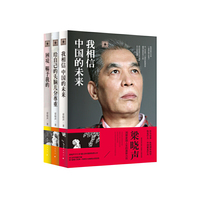 梁晓声作品珍藏系列