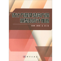 数学和数学家的故事（第1册）