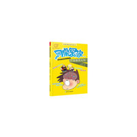 同桌冤家爆笑校园系列漫画版：广告创意大师