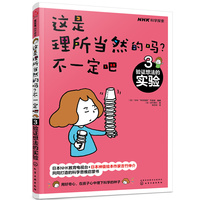 这是理所当然的吗？不一定吧：3.验证想法的实验