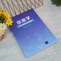 信息学算法进阶实例精讲