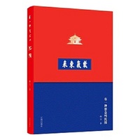 有一种想念叫沈阳