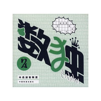 数独-2