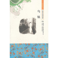 乌镇
