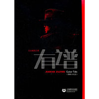 左小祖咒有谱-附赠CD光盘