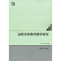 远程开放教育辍学研究