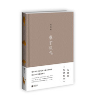 雅舍谈吃