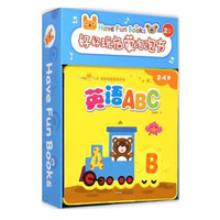 好好玩启蒙泡泡书：英语ABC
