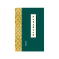 陶模奏议遗稿补证