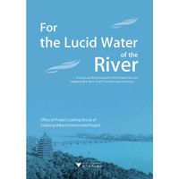 For the Lucid Water of the River:Practice and Enlightenment of World Bank Financed Qiantang River Basin Small Town Environment Project