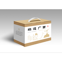 非遗广西（套装）