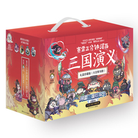 赛雷三分钟漫画三国演义礼盒珍藏版大全集18册（当当签名版，赛雷三国全18册收藏礼盒，超值附赠144张三国卡+集卡册！）