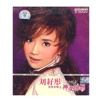 刘耔彤 神魂颠倒CD+VCD(CD)