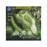 新白娘子传奇 五十集大型神话连续剧十五片装(DVD)