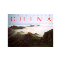 壮丽中华(英文版)
