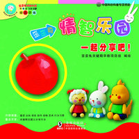 一起分享吧！