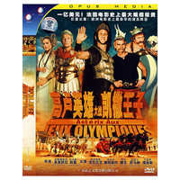 高卢英雄大战凯撒王子(DVD)
